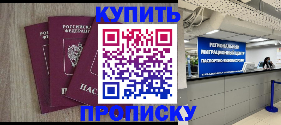 регистрация для дет. сада в Черепаново